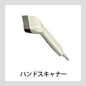 ハンドスキャナー //  POSレジ周辺機器